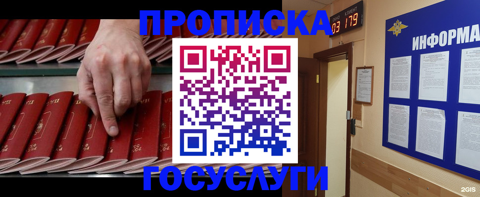 форма 3 в Фокино
